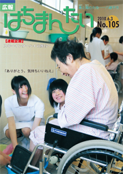 表紙