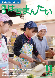 料理をする大更第二学童保育クラブ児童）