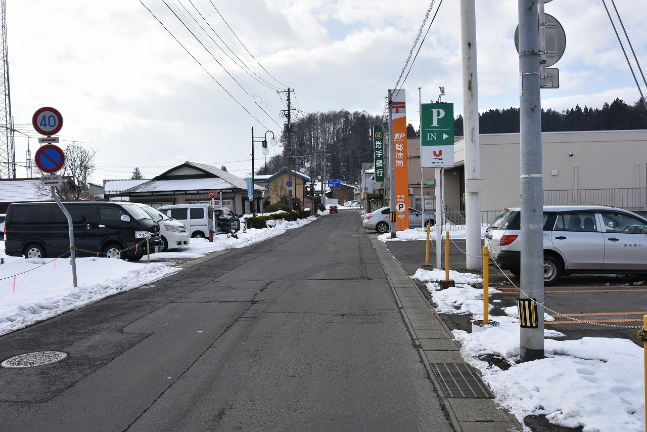 平舘郵便局前