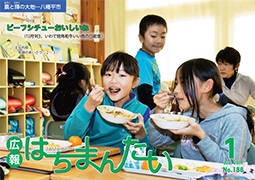 いわて短角和牛いい肉の日給食でビーフシチューを食べる安代小児童