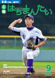 中学校総合体育大会（野球）松尾中学校のピッチャーのピッチング画像