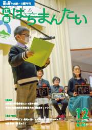江間章子賞授賞式で受賞作品を朗読する児童