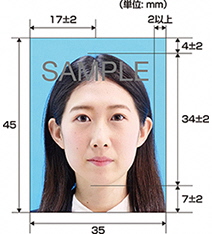 パスポート申請用の写真