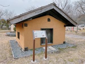 塗室の看板