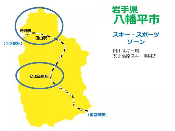 スキーゾーン地図の画像