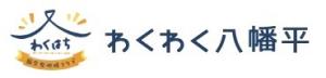 わくはちロゴ