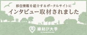 バナーの画像