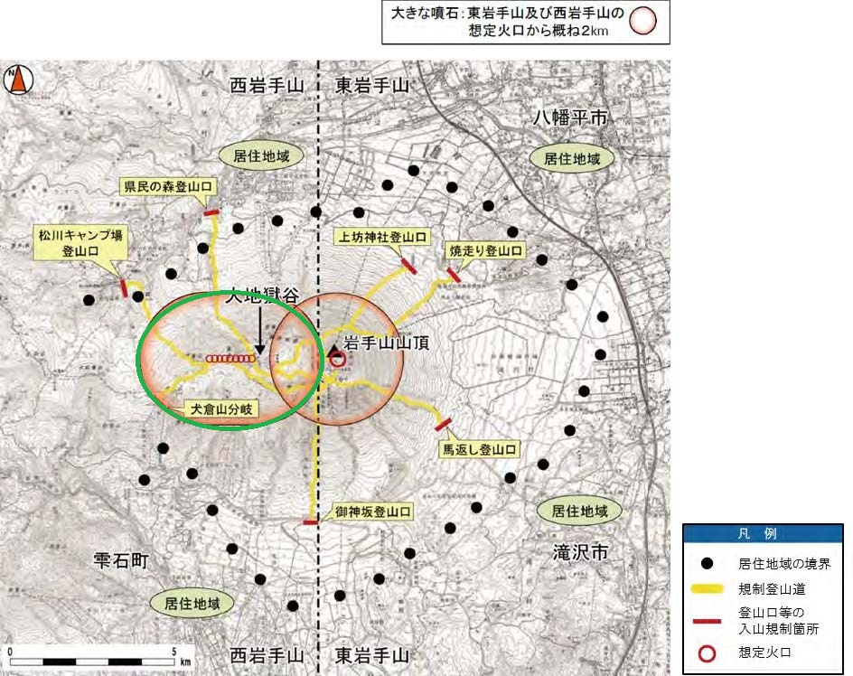 火口から2キロメートルの警戒範囲
