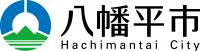 八幡平市ロゴ