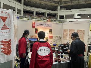 日本遺産フェスティバル in 極上の会津写真1