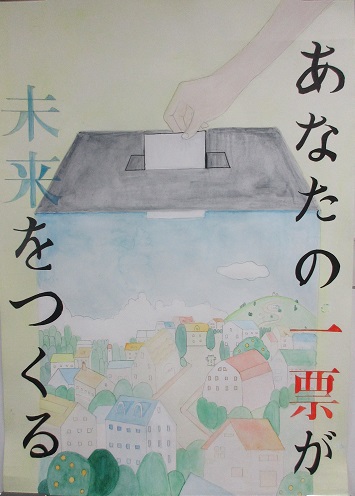 中学校の部　最優秀賞　西根中　國司菜穂