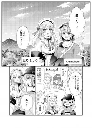 過去の漫画の一部1