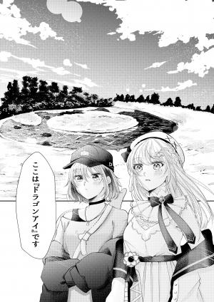 過去の漫画の一部2