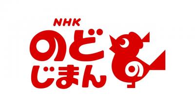 のど自慢ロゴ