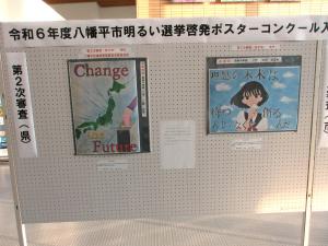 県佳作