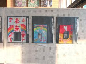 小学校5年生の部2