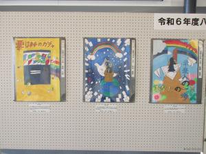 小学校6年生の部2