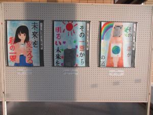 中学校の部3