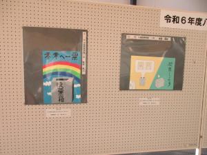 高等学校の部2