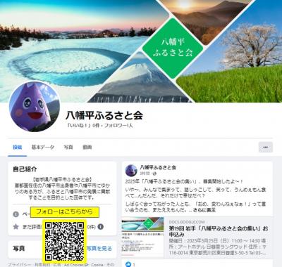 フェイスブックトップの画像