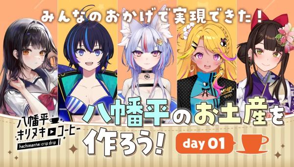 Day1画像
