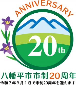 のど自慢ロゴ