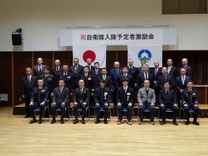 令和6年　入隊予定者激励会　