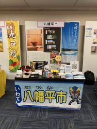 TheいわてDay2025物産写真
