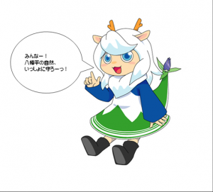 登山環境を維持する取り組みを応援しよう