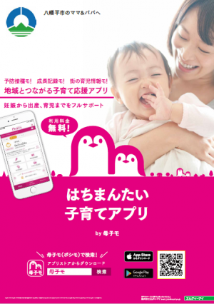 ポスター