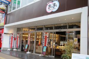 まるまひがしにほん