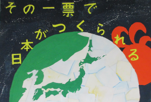 中学校の部　優秀賞　安代中学校　関新菜