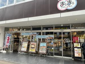 はちまんたいマルシェ