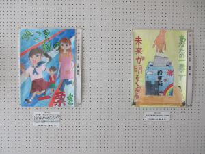 小学校6年生の部3