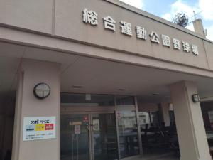 野球場ロゴ表示