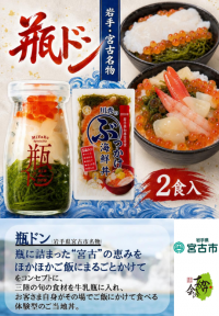B宮古市賞
