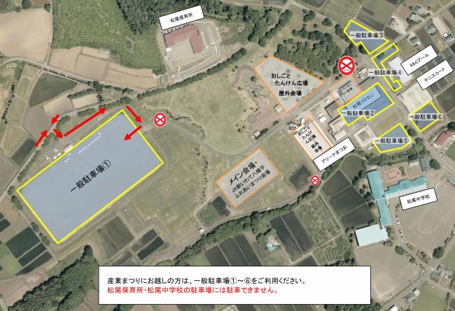 一般駐車場