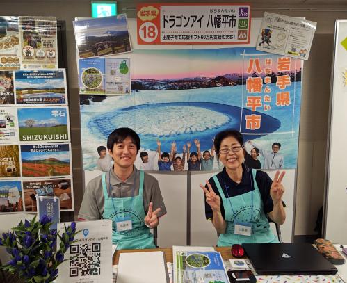 移住コーディネーターの写真